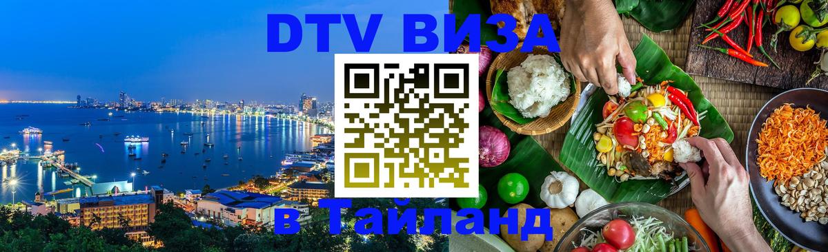 Оформление DTV визы под ключ: стоимость и тарифы, только загранпаспорт - Осло  04.10.2025 